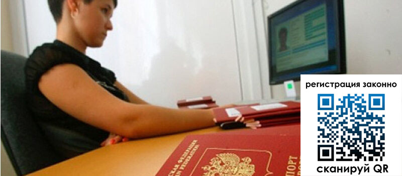 форма 3 в Реутове